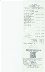 Кассовые чеки с подтверждением в Арзамасе