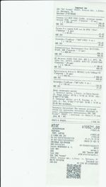 Кассовые чеки с подтверждением в Арзамасе