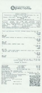 Кассовые чеки с подтверждением в Арзамасе