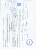 Кассовые чеки с подтверждением в Арзамасе