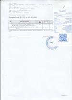 Кассовые чеки с подтверждением в Арзамасе