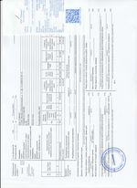 Кассовые чеки с подтверждением в Арзамасе